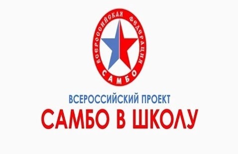 18 января 2021 г. в 9.00 час. на базе ГБПОУ «Колледж олимпийского резерва Пермского края»  состоятся курсы повышения квалификации для учителей физкультуры